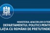 contestații